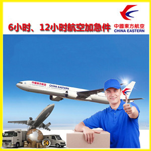 格尔木航空快运公司谈空运的四大作用是什么
